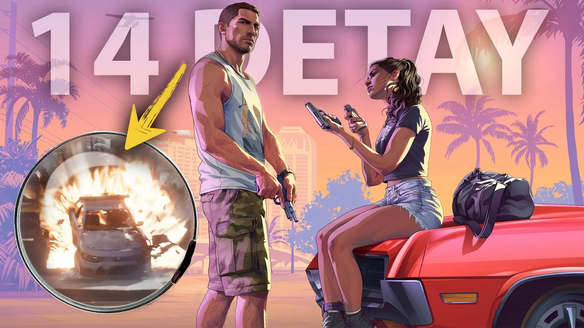 GTA 6