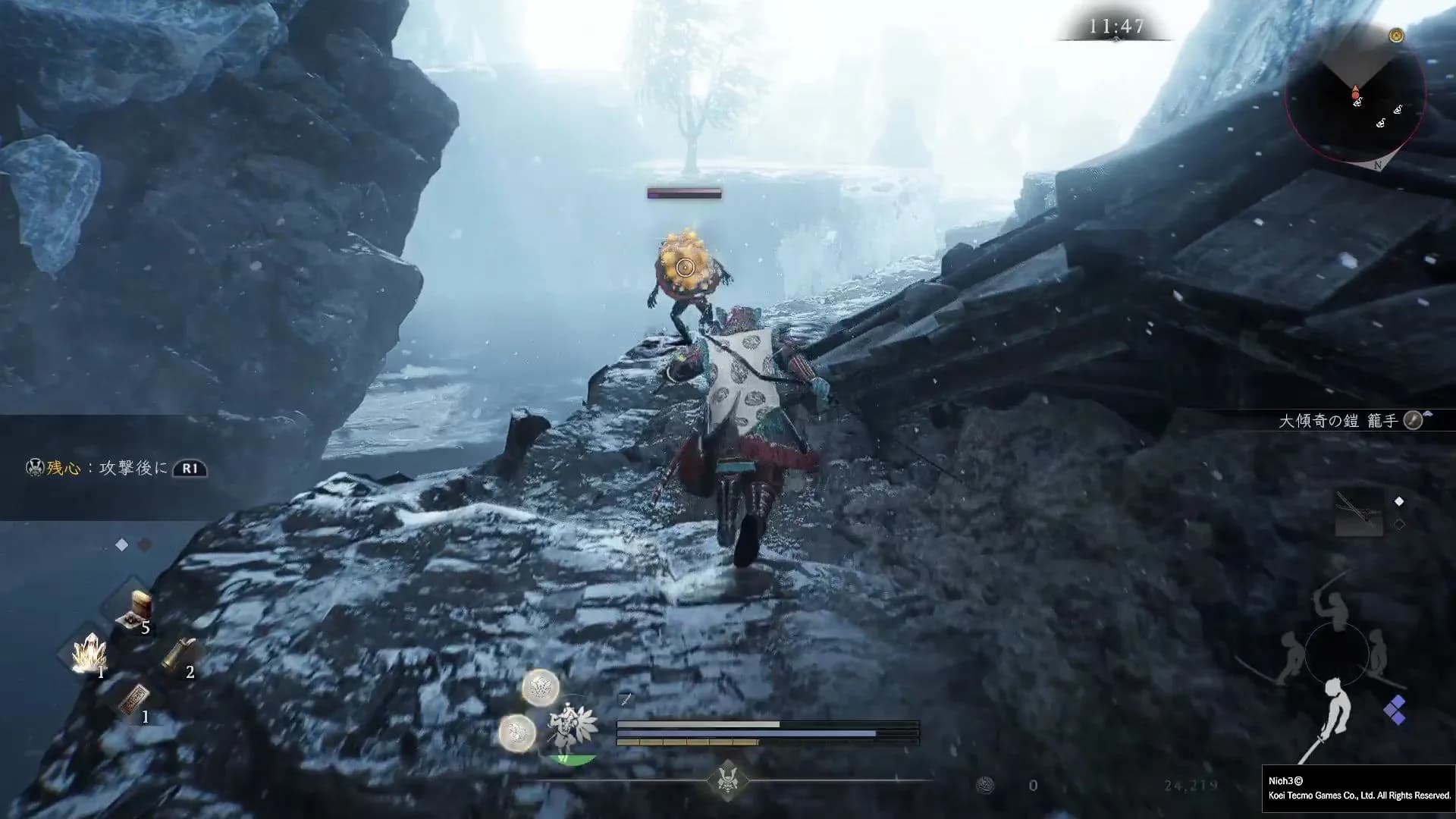 nioh3